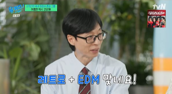 사진제공ㅣtvN