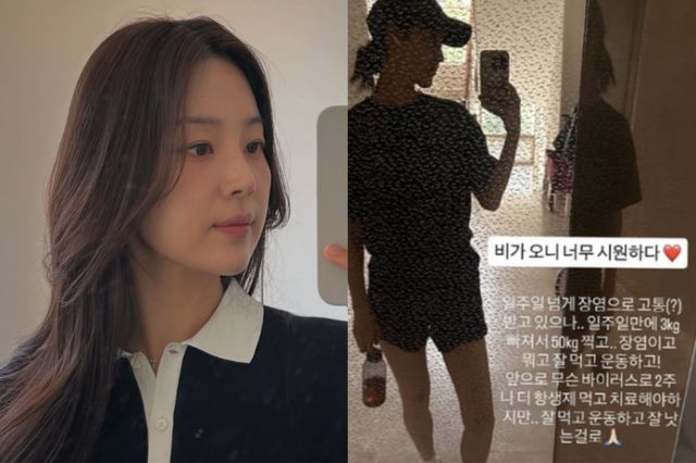 한지혜 소셜 캡처