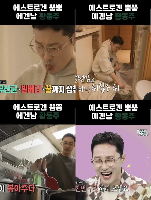 (사진 = 티앤아이컬쳐스 인스타그램 캡처)