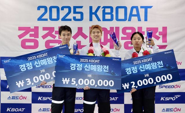 2025 KBOAT 경정 신예왕전에서 입상에 성공한 선수들, 왼쪽부터 2위 황동규, 1위 임건, 3위 박지윤.