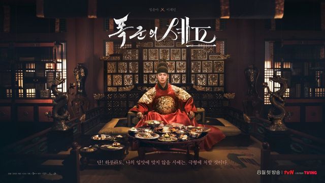 사진｜tvN