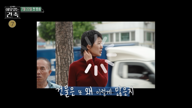 사진제공ㅣMBC