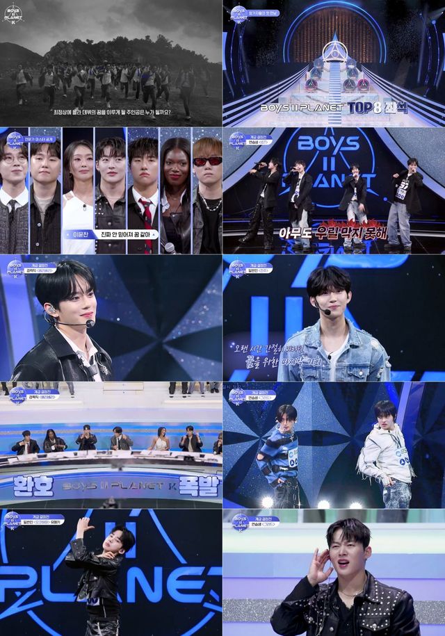 사진 출처 = Mnet ‘보이즈 2 플래닛’
