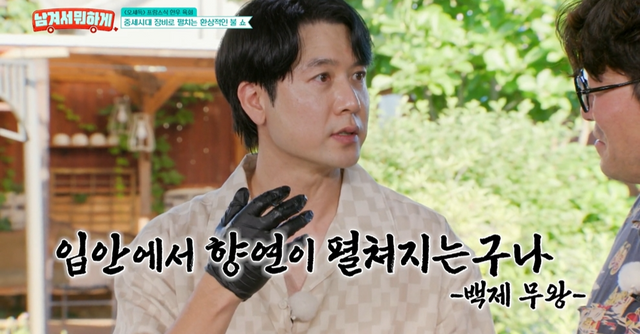 사진제공ㅣtvN STORY