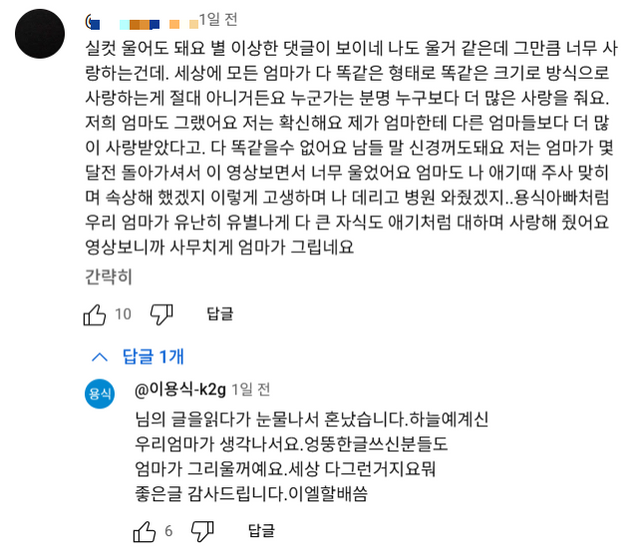 유튜브 채널 ‘아뽀TV’ 캡처