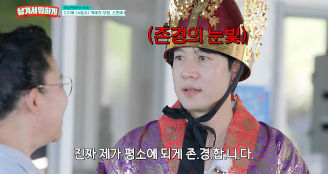 사진제공ㅣtvN STORY