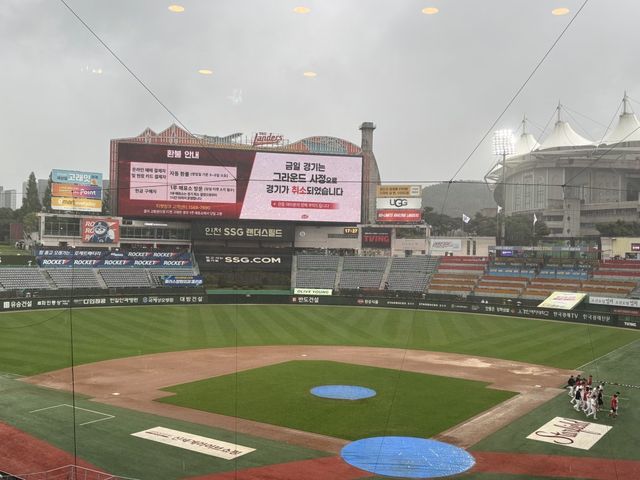17일 인천SSG랜더스필드에서 열릴 예정이던 두산-SSG의 후반기 첫 경기가 우천 순연됐다. 인천｜강산 기자 posterboy@donga.com