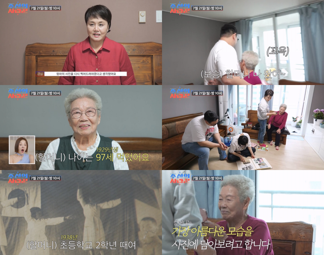 사진제공 | TV조선