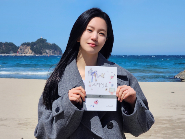 배우 이설. 사진제공ㅣ935엔터테인먼트