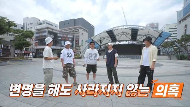 사진 제공=채널S, SK브로드밴드