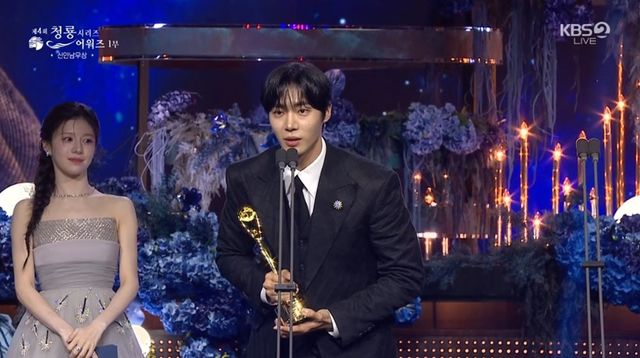 ‘제4회 청룡시리즈어워즈’ 방송화면 캡처