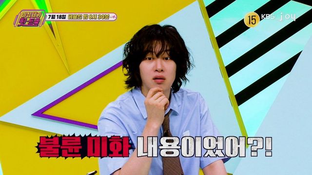 [사진 제공= KBS JOY 이십세기 힛트쏭]