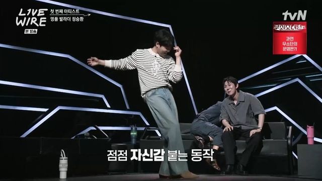 사진제공ㅣMnet·tvN