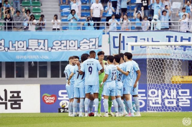 대구FC는 성적 부진으로 바르셀로나와 친선경기 흥행도 장담할 수 없는 처지다. 사진출처｜대구FC 페이스북