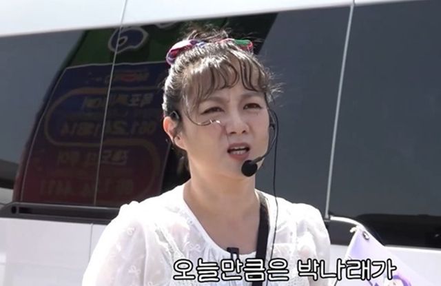 사진｜유튜브 채널 ‘나래식’