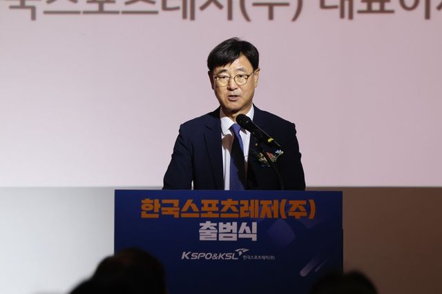 한국스포츠레저 박용철 대표이사가 출범식에서 기념사를 하고 있다. 사진제공 | 국민체육진흥공단