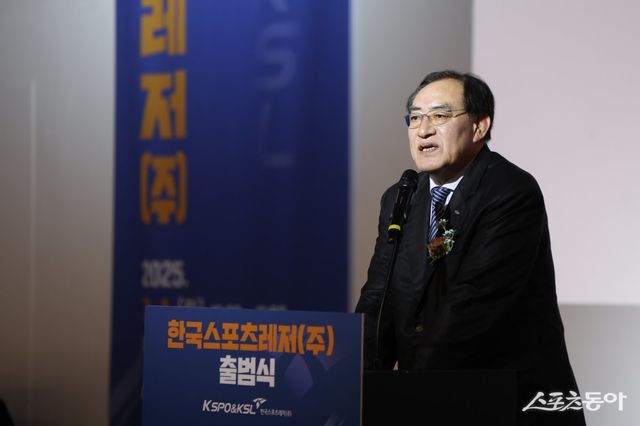 한국스포츠레저 출범식에서 축사를 하고 있는 하형주 국민체육진흥공단 이사장. 사진제공 | 국민체육진흥공단