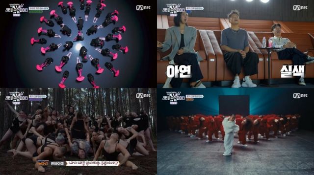 사진제공 | 엠넷