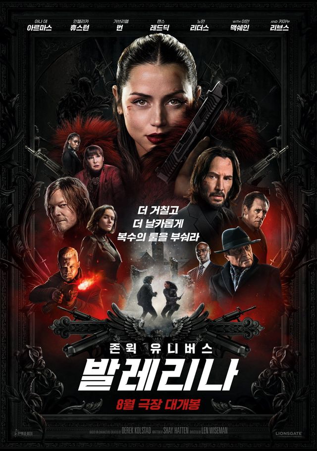 사진제공｜판씨네마