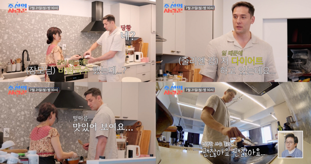 사진제공 | TV 조선