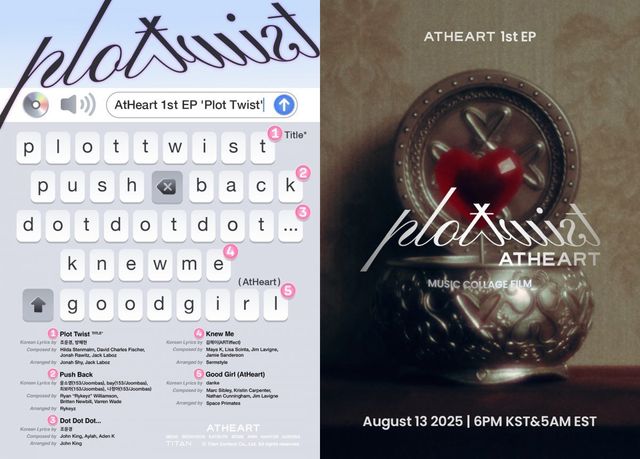 [사진제공=타이탄 콘텐츠]