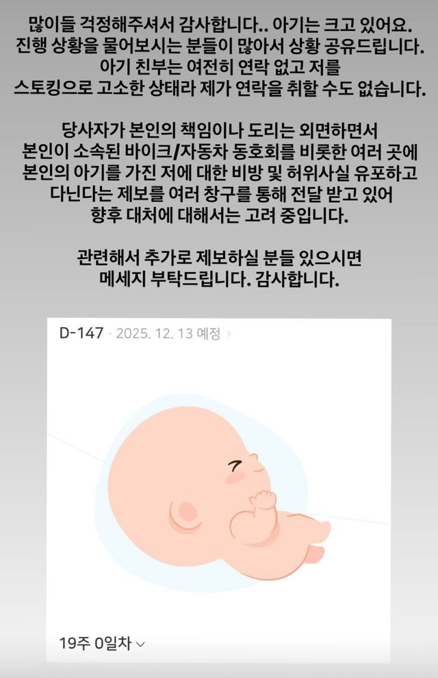 서민재 소셜 캡처