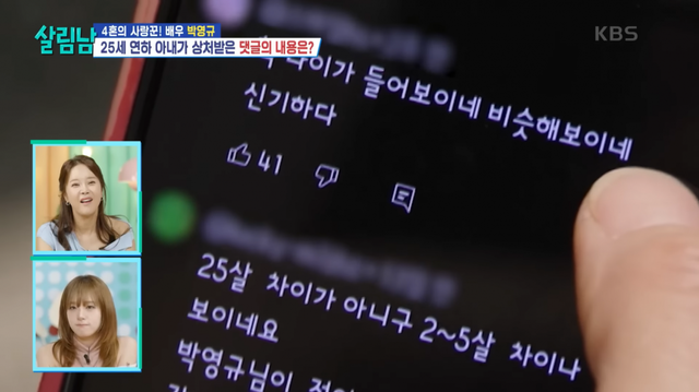 사진제공ㅣKBS2