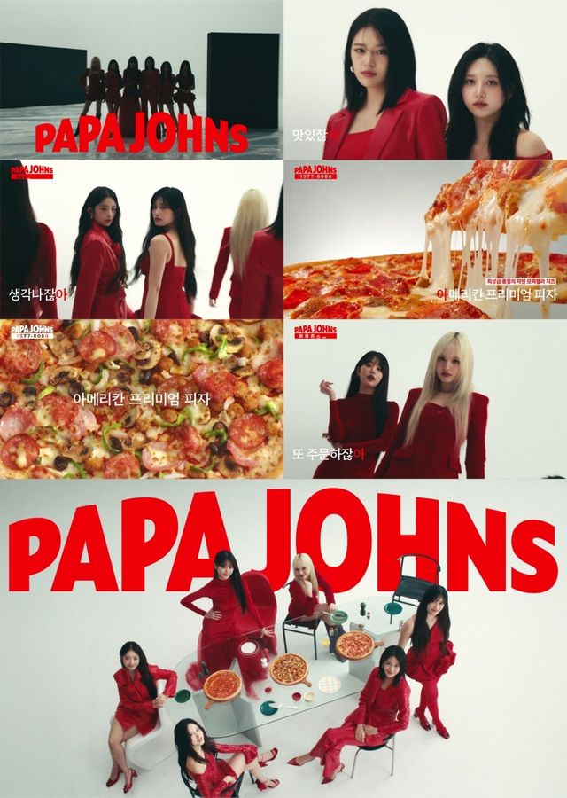 사진제공 | 파파존스