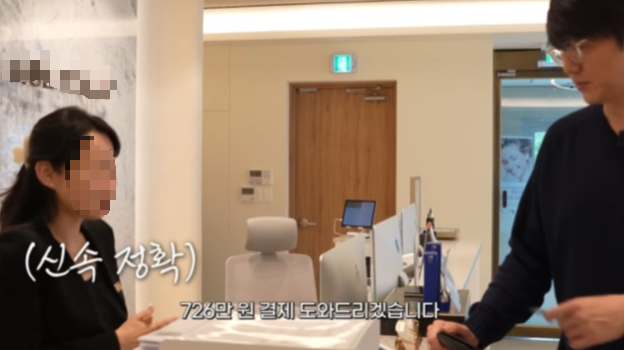 성시경 유튜브 채널 캡처