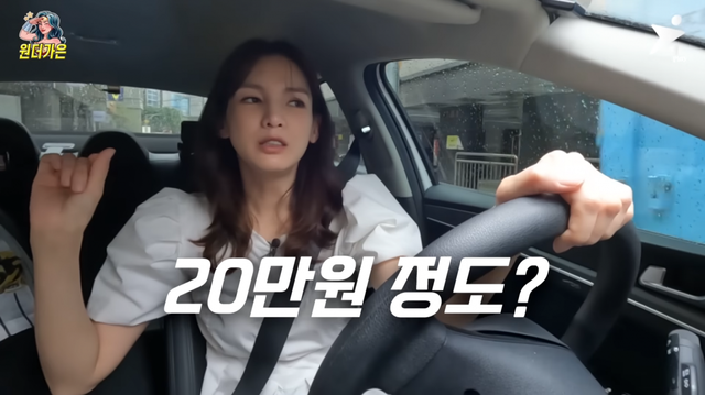 유튜브 채널 ‘원더우먼 정가은’ 캡처