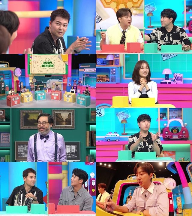 사진=채널A ‘브레인 아카데미’