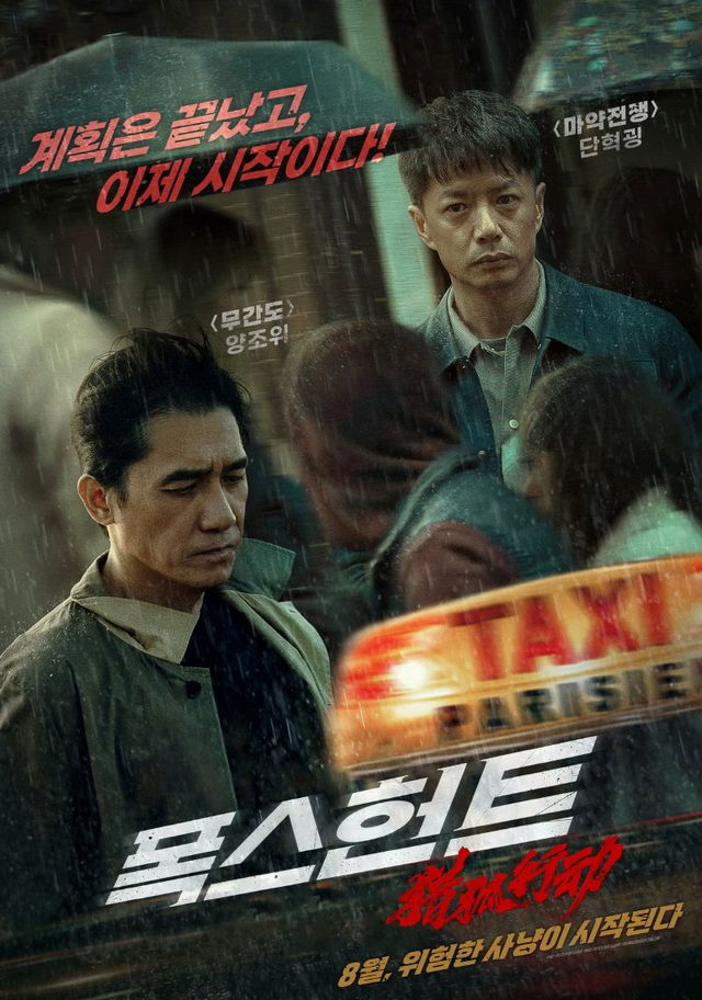 사진제공 | ㈜다자인소프트