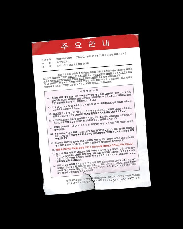 사진｜SM엔터테인먼트