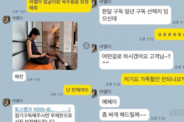 홍진경 소셜 캡처