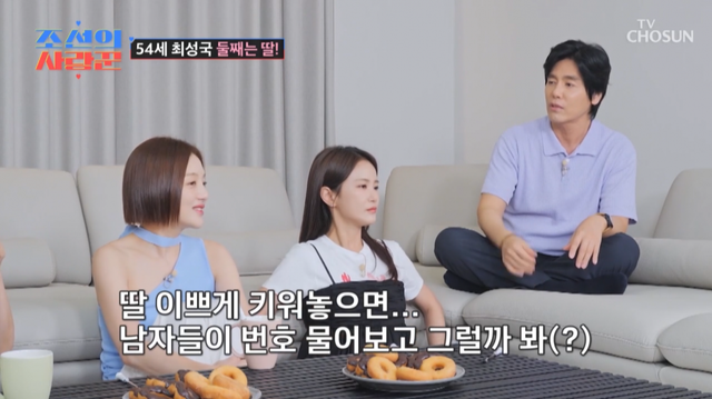 사진제공ㅣTV조선