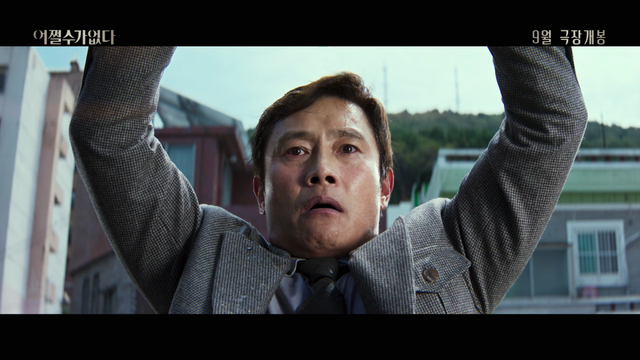 ‘이병헌은 원래 영화로 봐야 제 맛’이다. ‘오징어 게임’ ‘케이팝 데몬 헌터스’로 최전성기를 구가 중인 이병헌이 화제작 ‘어쩔수가없다’에서 선보일 ‘연기 신공’도 관심사다. 사진제공 | CJ ENM