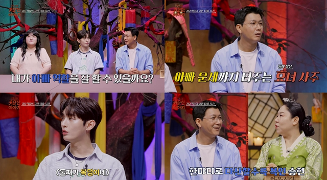 사진제공 | SBS Life