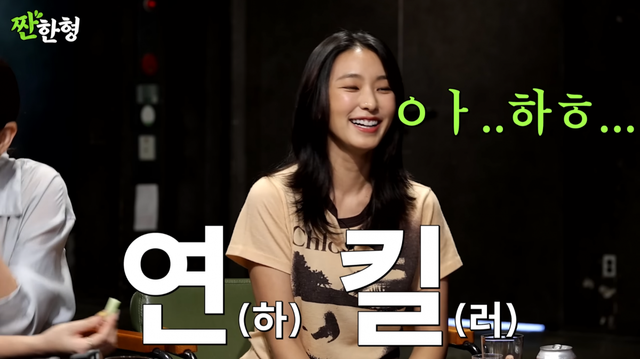 유튜브 채널 ‘짠한형 신동엽’ 캡처