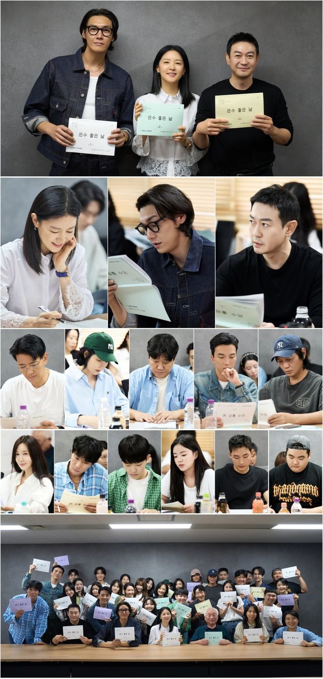 사진 제공: KBS 2TV 새 토일 미니시리즈 ‘은수 좋은 날’