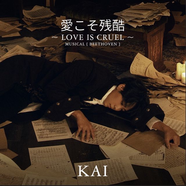 EMK엔터테인먼트