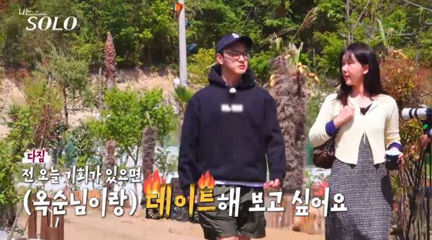 사진｜SBS Plus·ENA