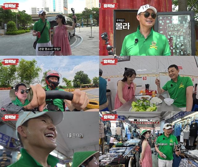 사진｜박성웅 유튜브 ‘유딱날’