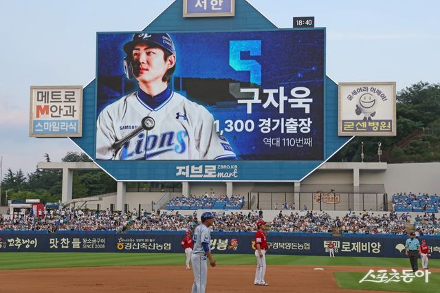 삼성 구자욱이 23일 1300경기 출장 기록을 달성했다. 사진제공｜삼성 라이온즈