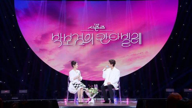 사진제공 | KBS 2TV