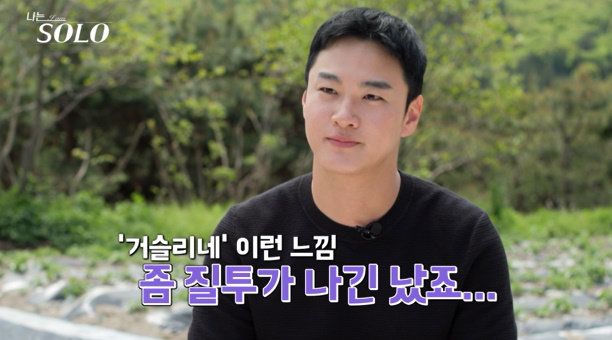 사진｜SBS Plus·ENA