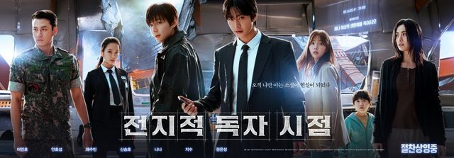 사진제공｜롯데엔터테인먼트