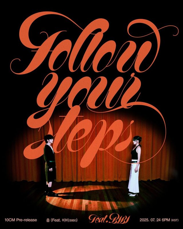 가수 십센치가 비비와의 협업곡 ‘춤’을 선공개 싱글로 발표하며 정규 5집 ‘5.0’ 컴백 열기를 끌어올린다. 7년 11개월 만의 정규 앨범 발매를 앞두고, 특유의 감성과 감각적인 사운드를 예고했다. 사진제공|CAM