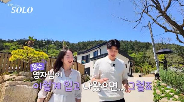 사진｜SBS Plus·ENA