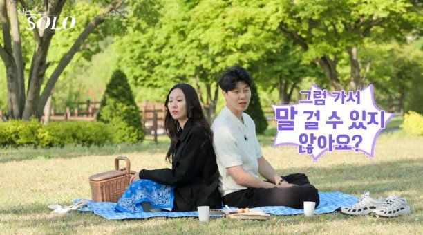 사진｜SBS Plus·ENA