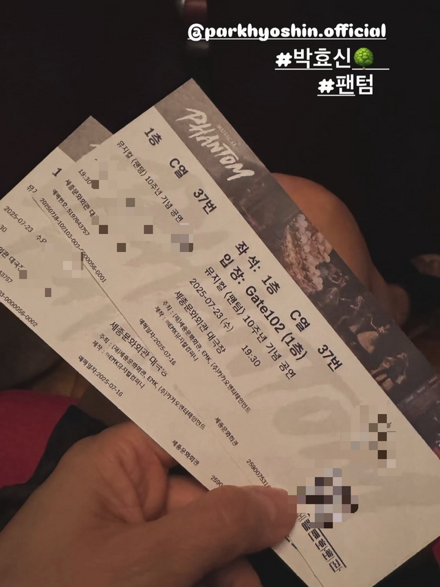 고소영 소셜 캡처